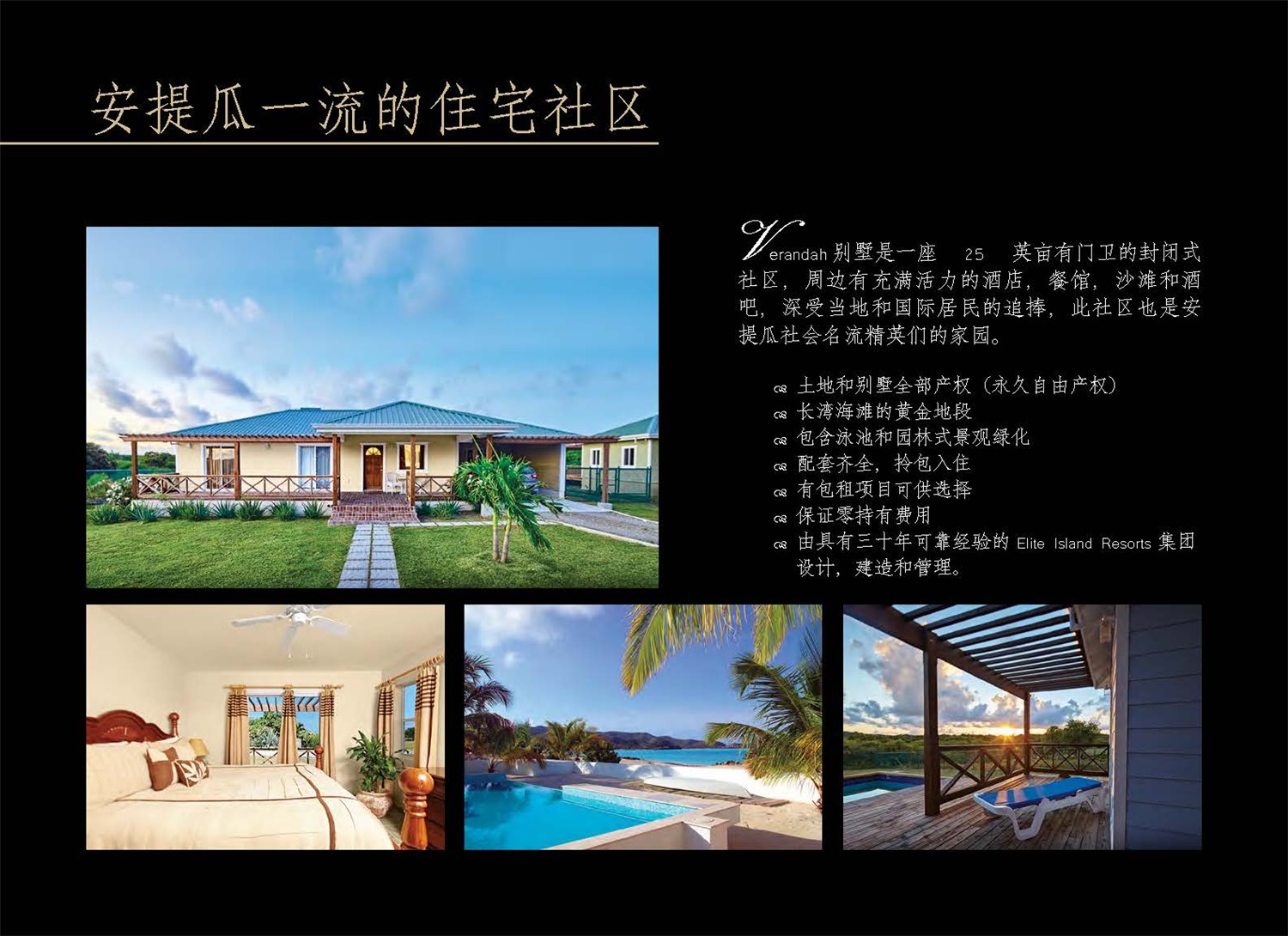 Verandah房產介紹_頁面_02.jpg