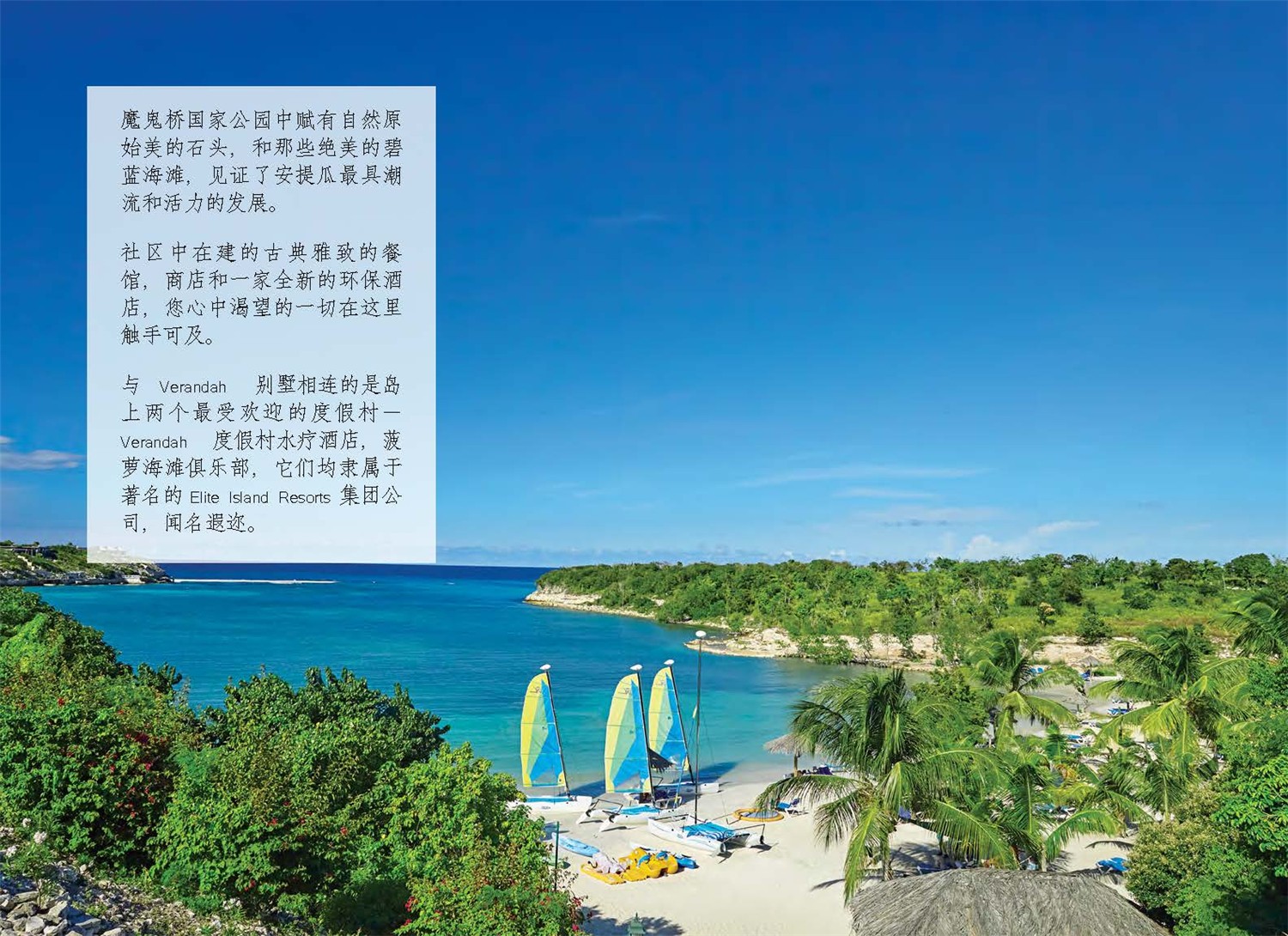 Verandah房產介紹_頁面_03.jpg