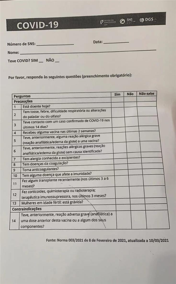 微信圖片_20210712095912.png