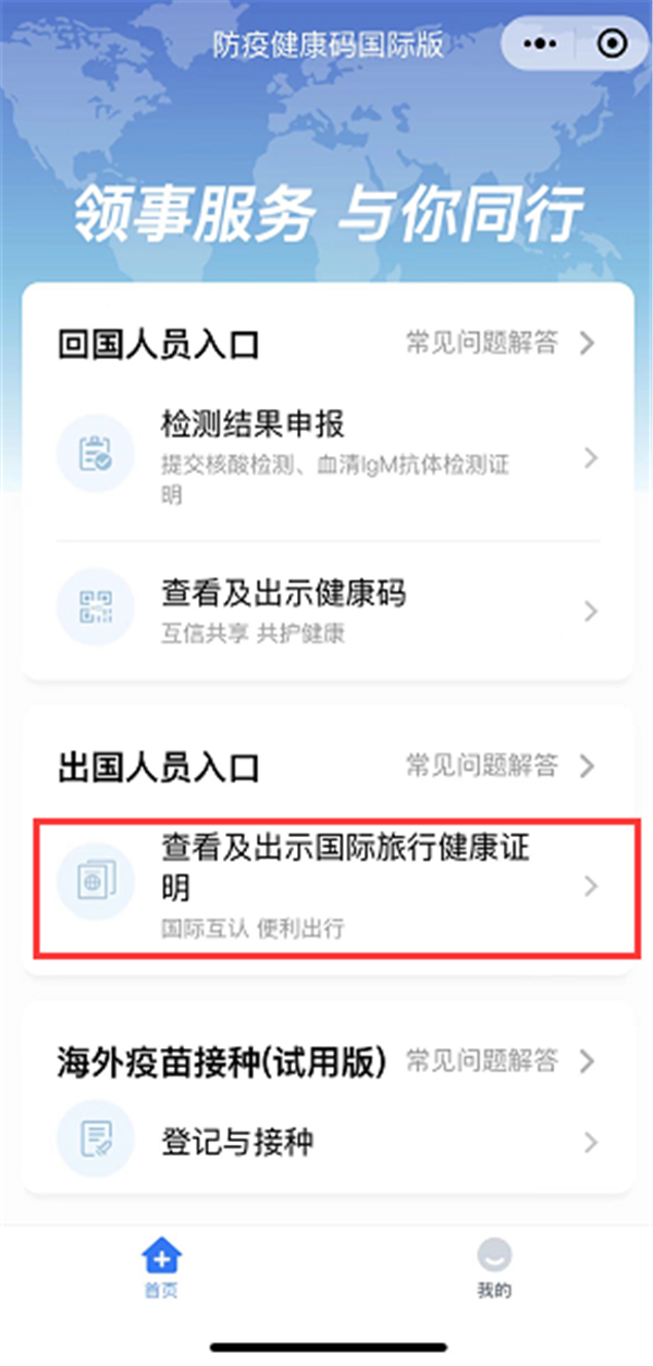 微信圖片_20211126095551.png