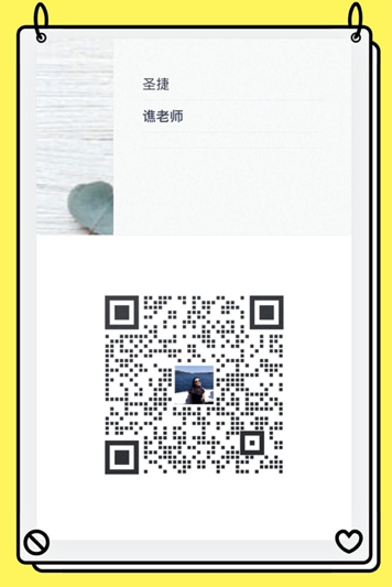公司微信聯系.png