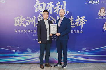 圣捷出國總經理郭旭光先生受邀出席匈牙利項目發布會